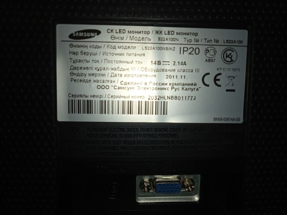 Монитор Samsung Full HD 22 дюйма