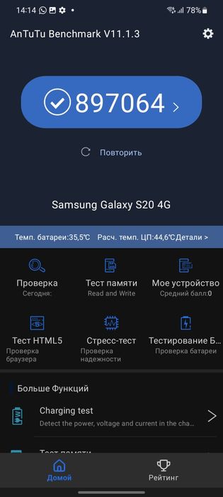 Samsung S20 amoled 120hz