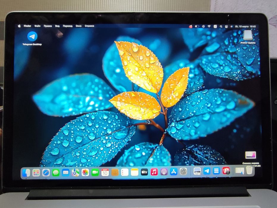 Macbook pro 2015