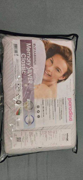 Възглавница Paradise Memory Silver Classic