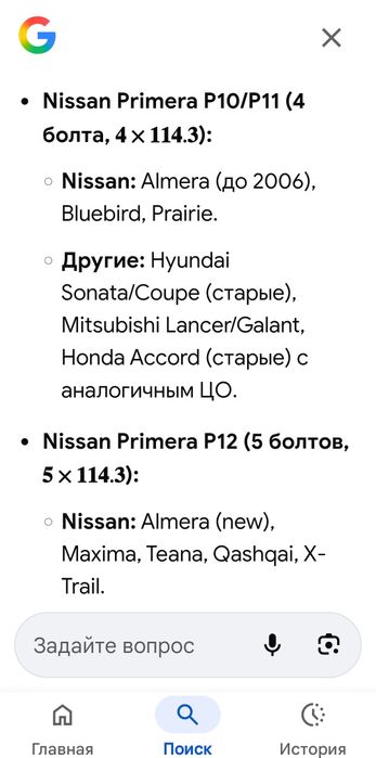 Продам колеса 15