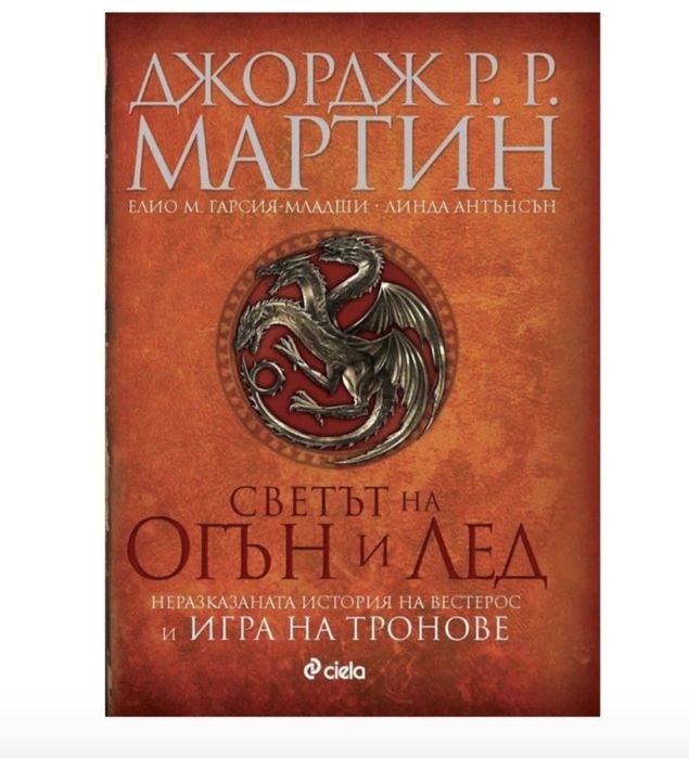 Различен жанр книги