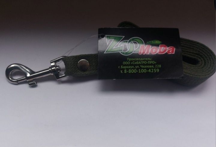 Поводок брезентовый