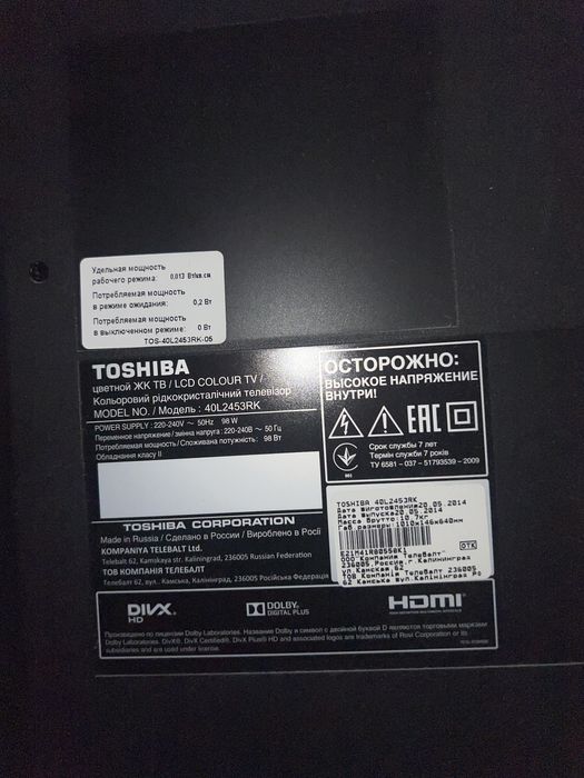 Телевизор Toshiba 40L2453RK, 40”