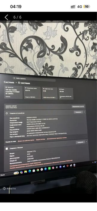 RTX 4060TI / CORE i-7, (обмен на МАКБУК /ПРОДАЖА)