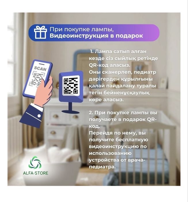 Сдается фотолампа в аренду