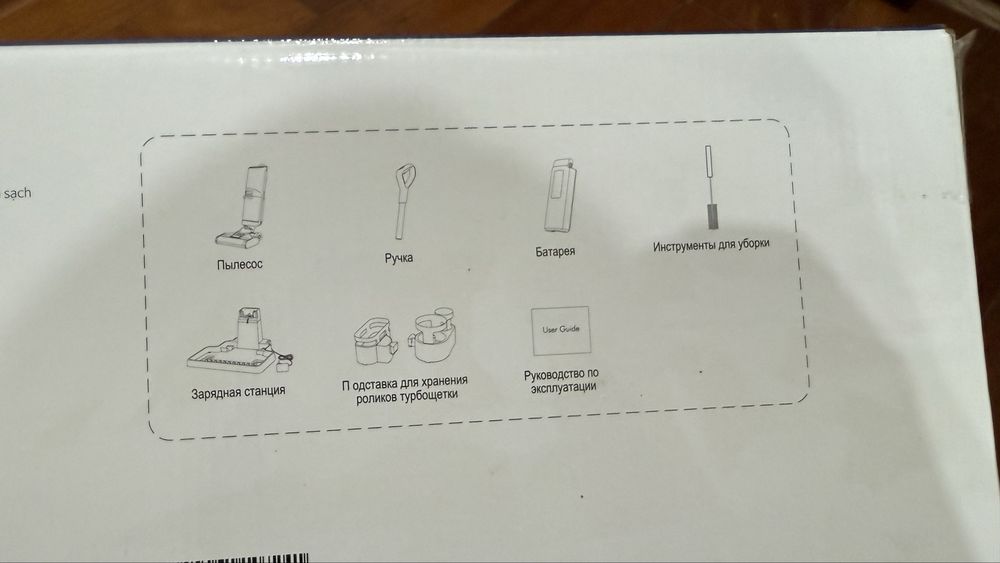 пылесос 3 в 1  өте аз қолданылдды