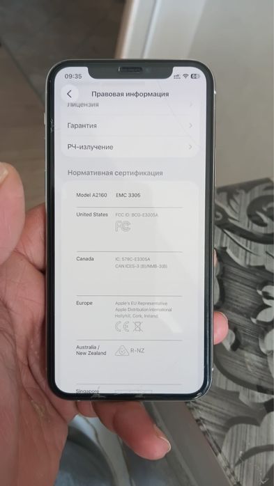 Айфон 11 про предлагайте вариянты