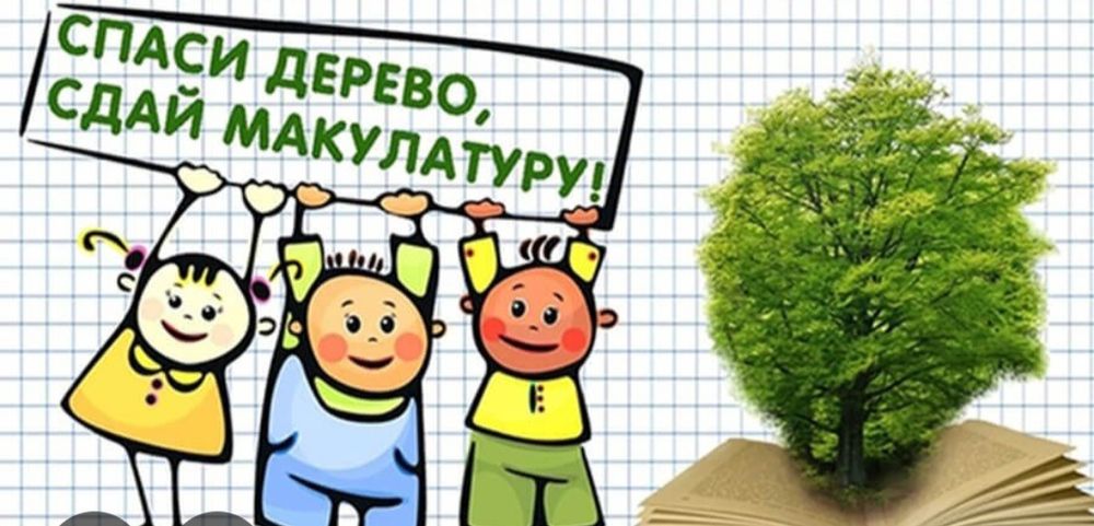 Переработка макулатуры в ТАШКЕНТЕ!