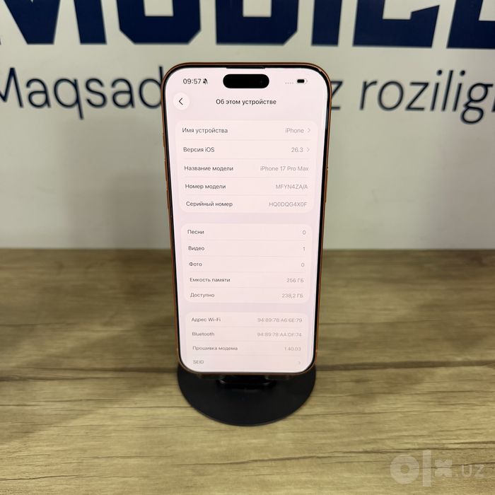 Iphone 17 Pro Max Orange