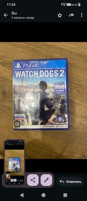 диски ps 4 новыи