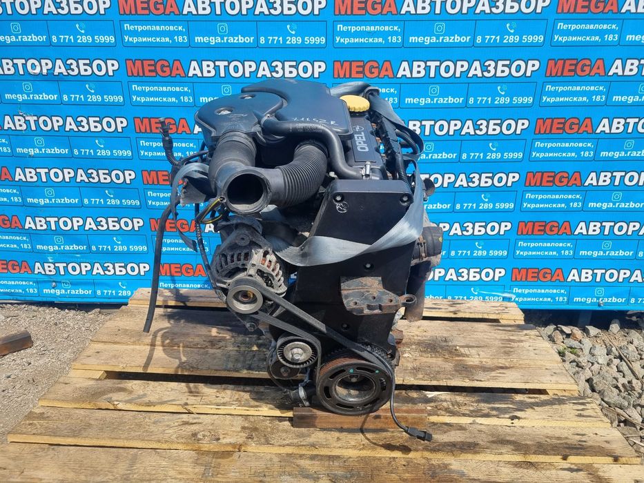 Двигатель на Опель / Opel X16SZR 1.6 л