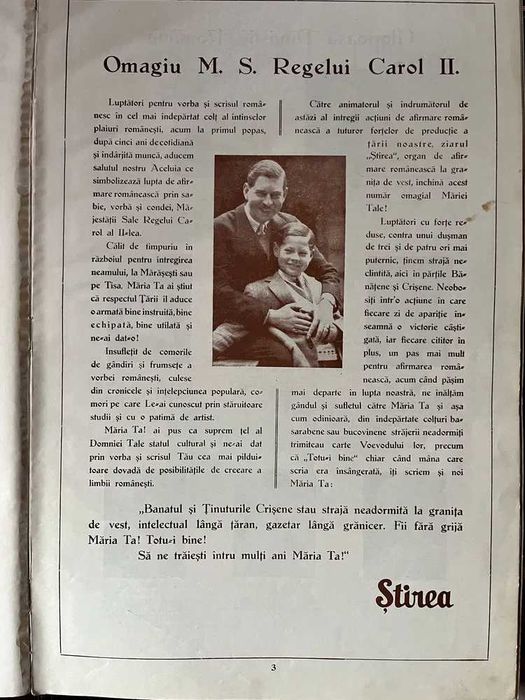 Album Închinat Regelui Carol II, 1937, Princeps ,Bibliofilă , Rara