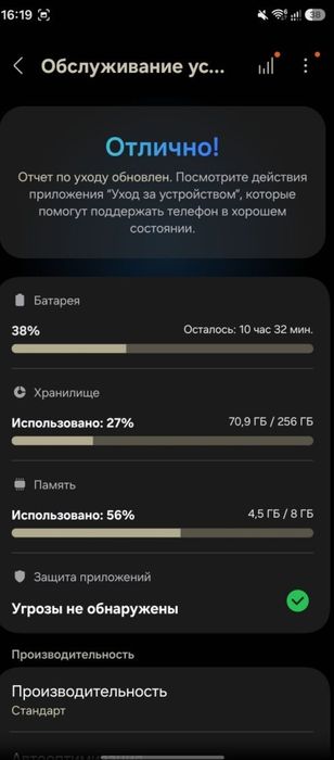 Самсунг с23срочно!!!