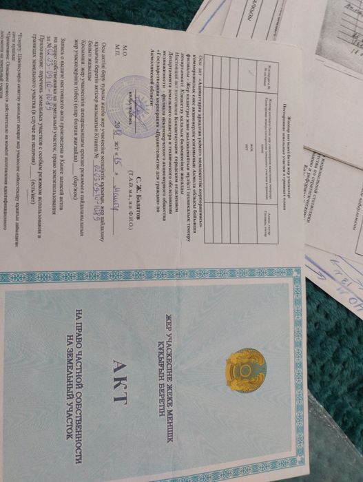 Продам земельный участок 8 соток