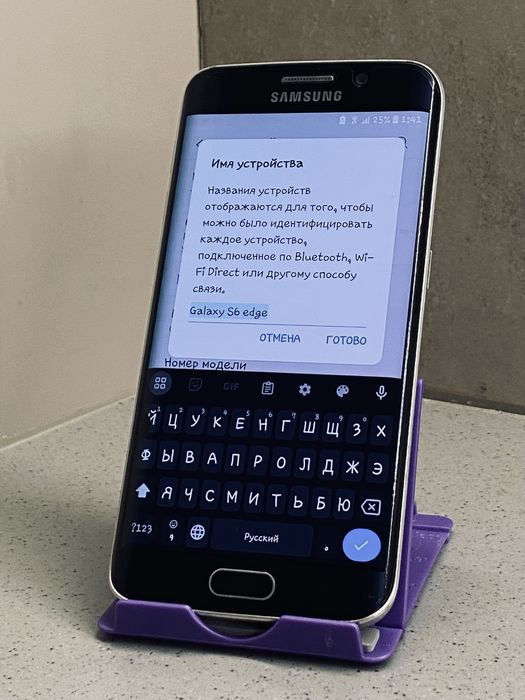 Samsung s6 edge