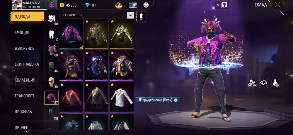 Продам фф акк дешеве