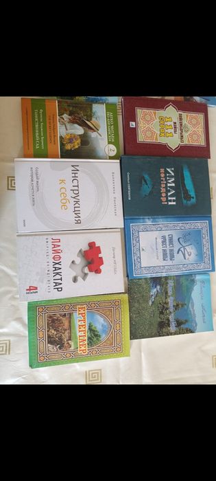 Книги новые разные