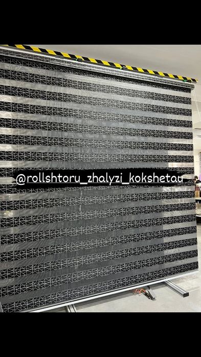 "Зебра" ролл-шторы День-ночь.