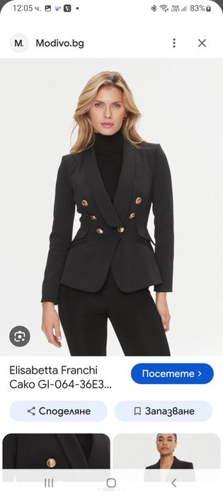 Сако Elisabetta Franchi 40it s-xs