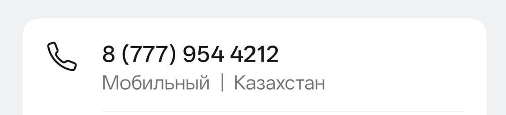 Продается Крупно рогатый скот