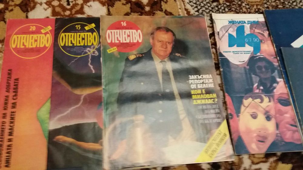списания,книги и речници всички за 20лв