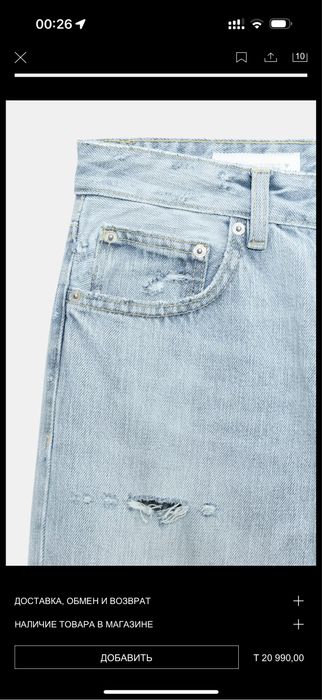 Продам джинсы ZARA