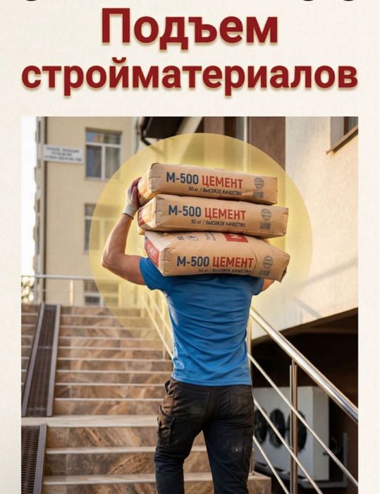 грузчики недорого опытные!