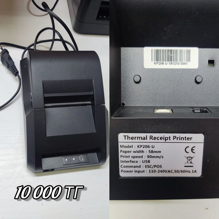 Термопринтер для каспи магазина