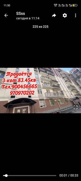 Продается дом. Паркент плаза
