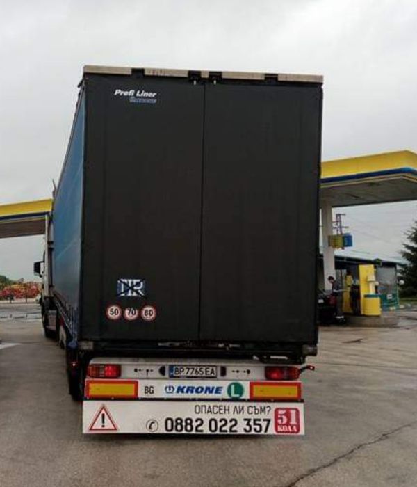 Skania цялата композиция