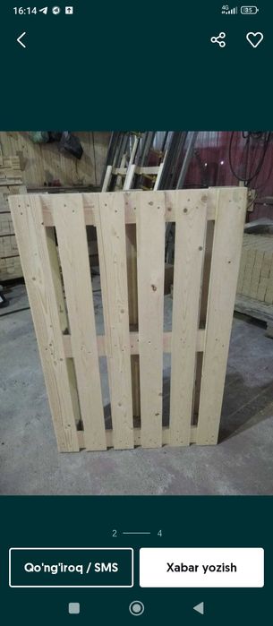 Падон Паддон Качствини