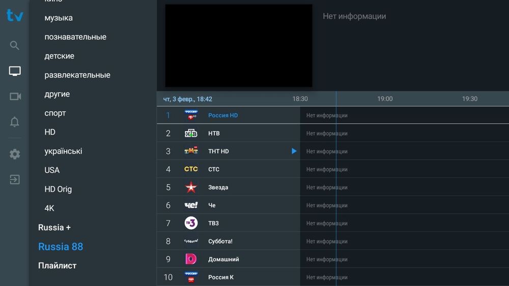 ‼️SmartBox A95x4 андроид.Бепул каналлар 5000та+Youtube+Кинолар.см