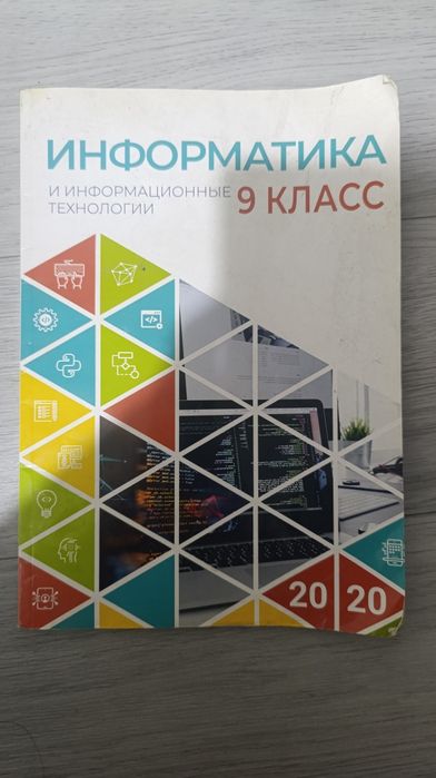 Книги смотрите на фото