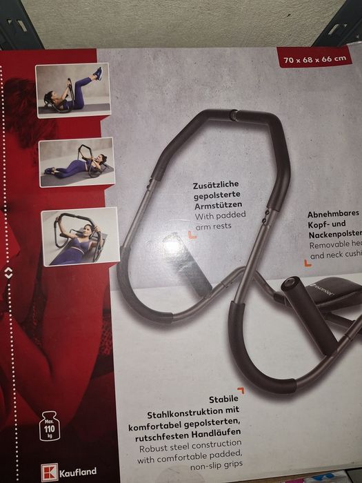 Тренажор за корем