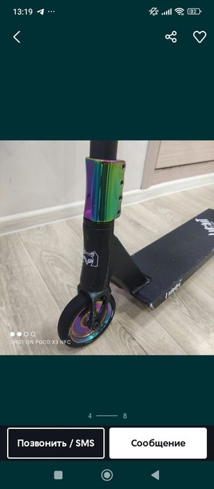 продам трюковой самокат (очень срочно)