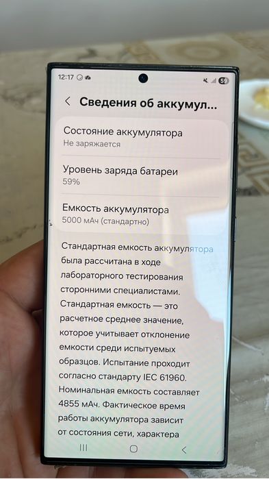 S23 Ultra Срочная продажа