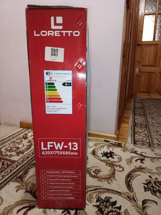 Оригиналъная масленная обогреватель  LORETTO