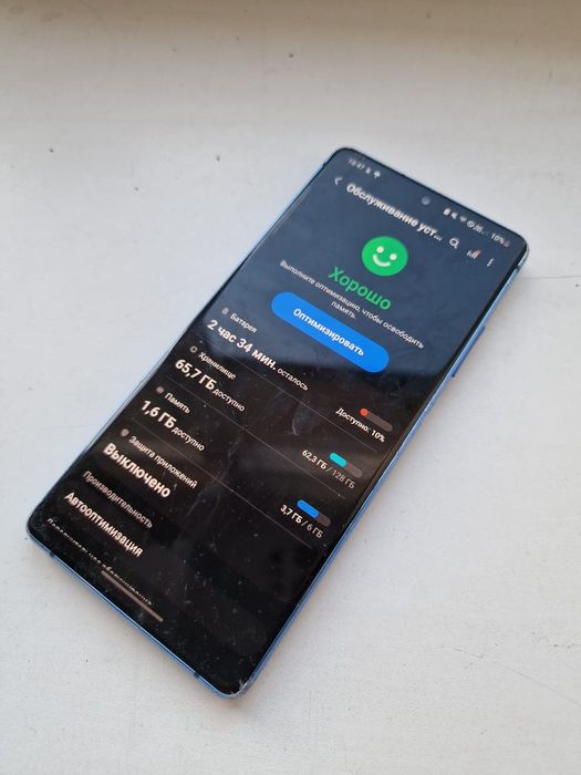 Samsung s10 lite