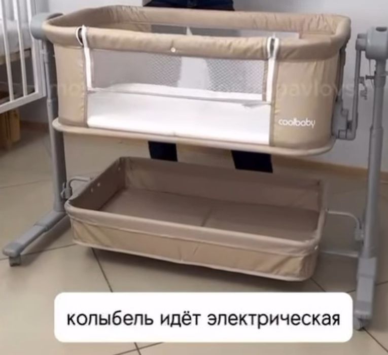 Калыбель люлька манеж