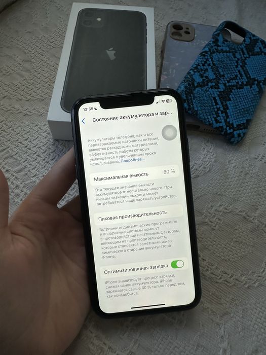 Продаётся айфон 11/ iPhone 11 128гб