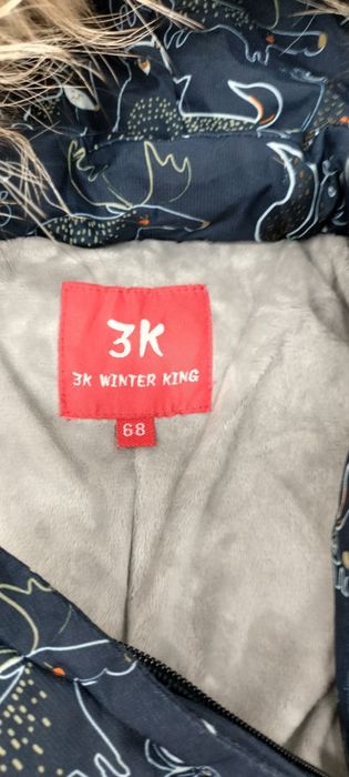 Продам комбензон зимний