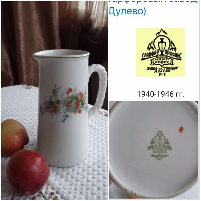 Фруктовница цветное стекло Богемия