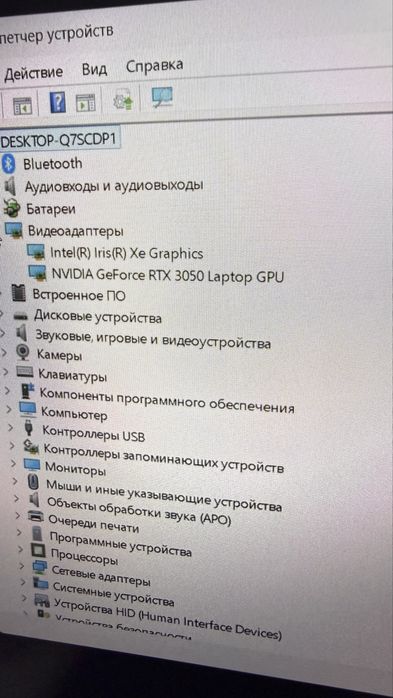 Ноутбук Lenovo (Лисаковск лот:10733)