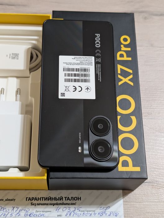 Poco X7 Pro 512 gb Ram 12 5G EAC