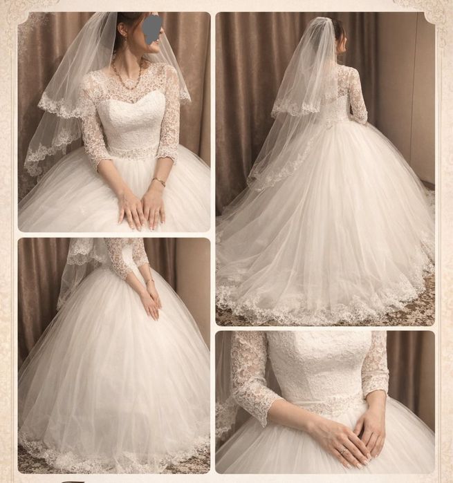 Свадебное платье