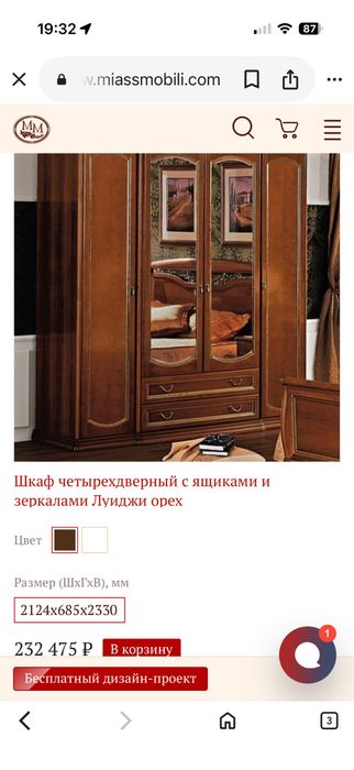 Продам спальный гарнитур Луиджи (Миасс) бу в отличном состоянии