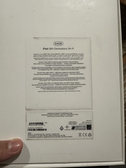 Продавам IPAD 9 64GB  за части