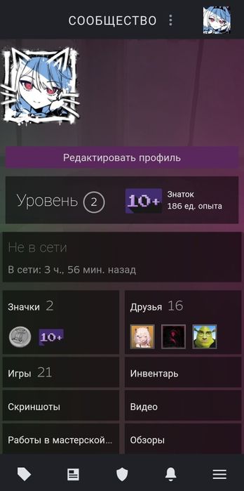 Продам аккаунт Steam