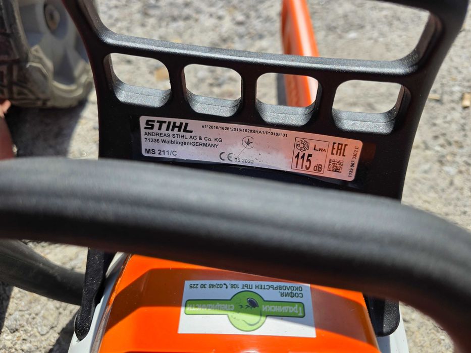 Косачки и тример